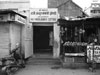 Abdul baba house Abdul baba house