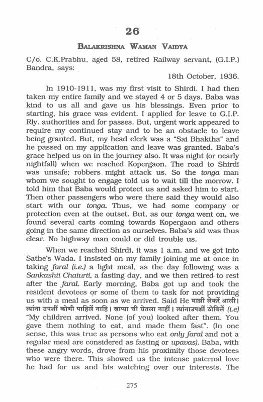  Balakrishna Waman Vaidya