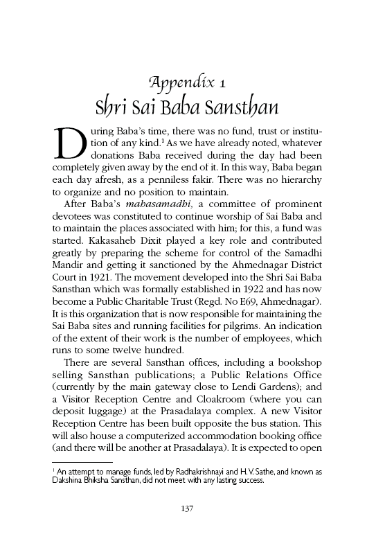 Shri Sai Baba Sansthan